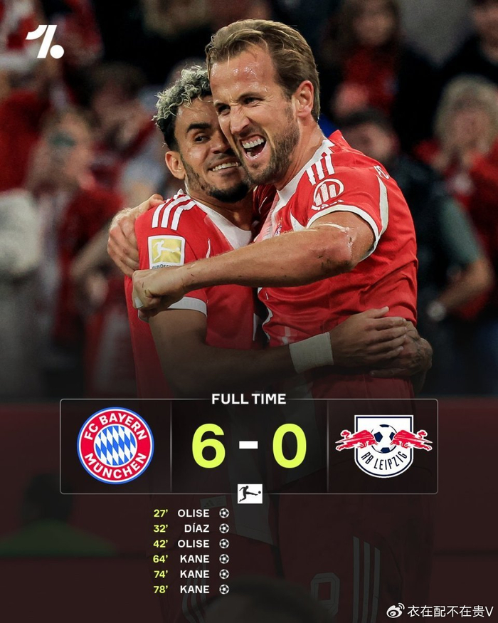 切尔西爆冷拜仁，德容三分雨点燃全场