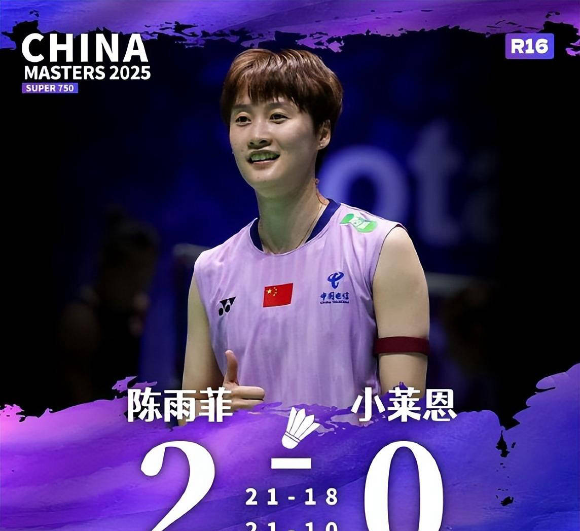 德国队碾压中国队,陈雨菲高光表现 德国队碾压中国队,陈雨菲高光表现