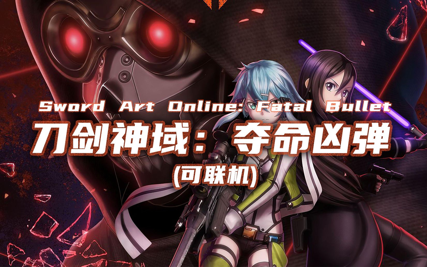 PSG绝地反击TSM，SwordArt制霸全场