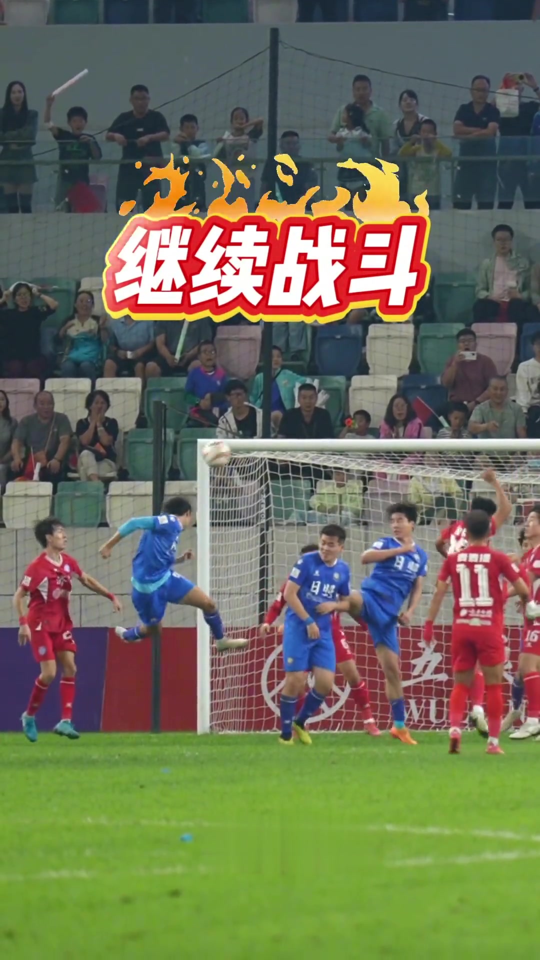 广州恒大淘宝对阵山东鲁能,胜负难料 广州恒大淘宝对阵山东鲁能,胜负难料