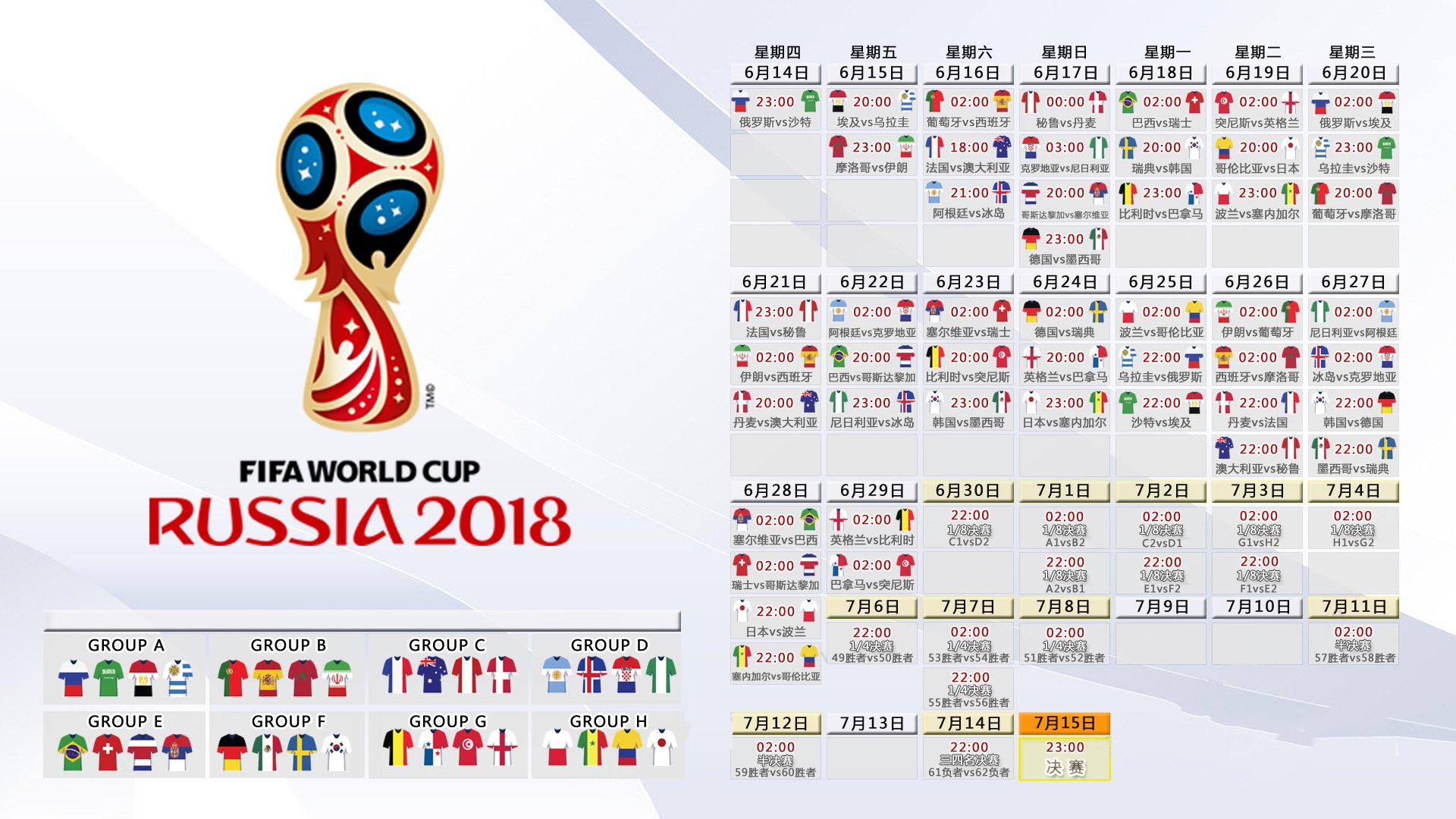 孤星闪耀,布罗佐维奇一人导演的2026世界杯F组英乌对决,大胜背后的唯一叙事